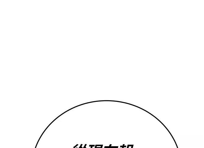 第18话0