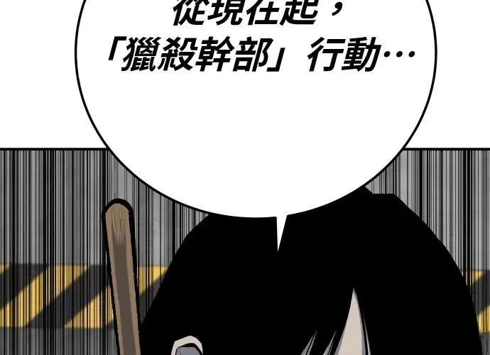 第18话1