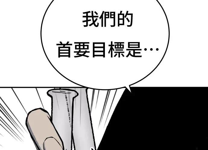第18话10