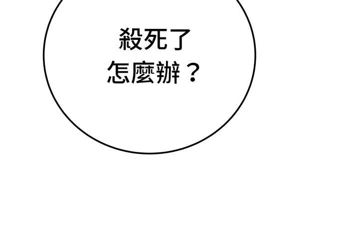第18话102