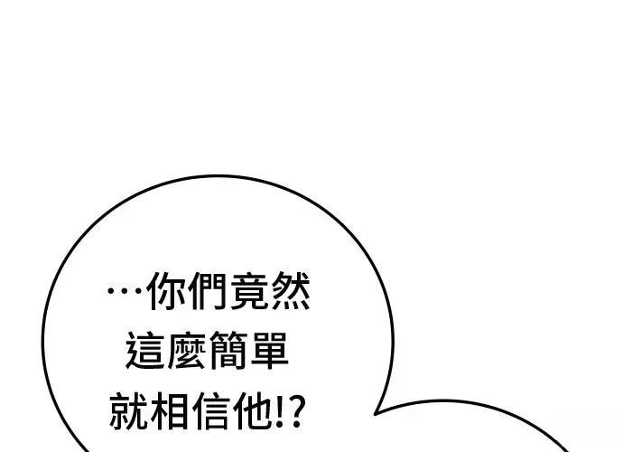 第18话103