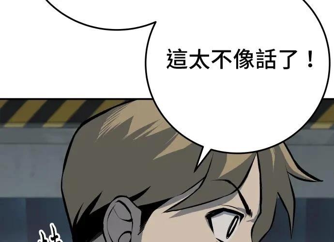 第18话104