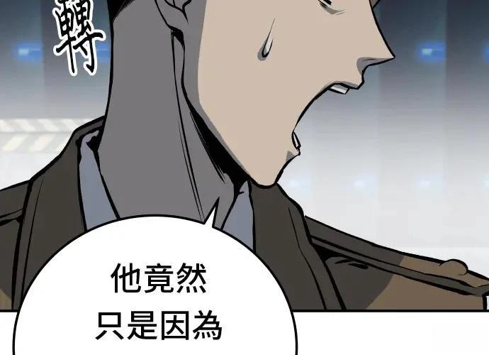 第18话105