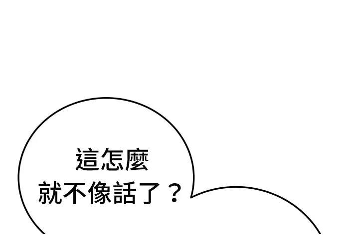 第18话107