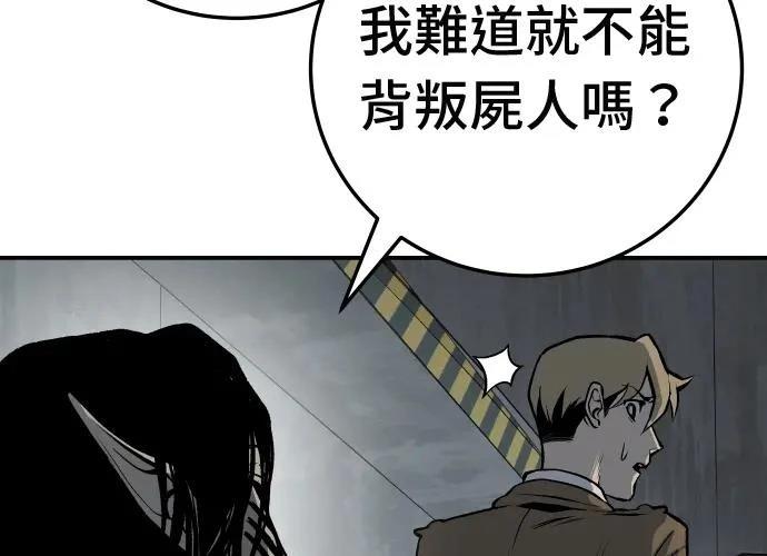 第18话108