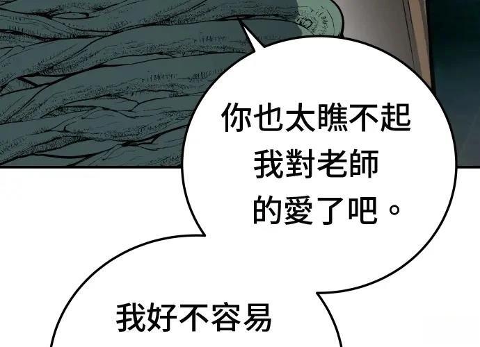 第18话110
