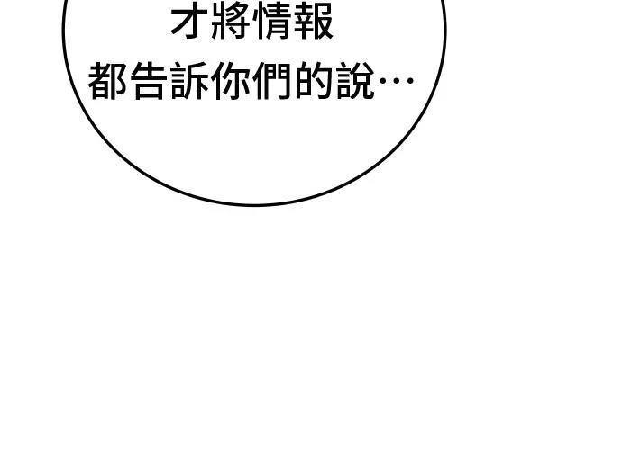 第18话111