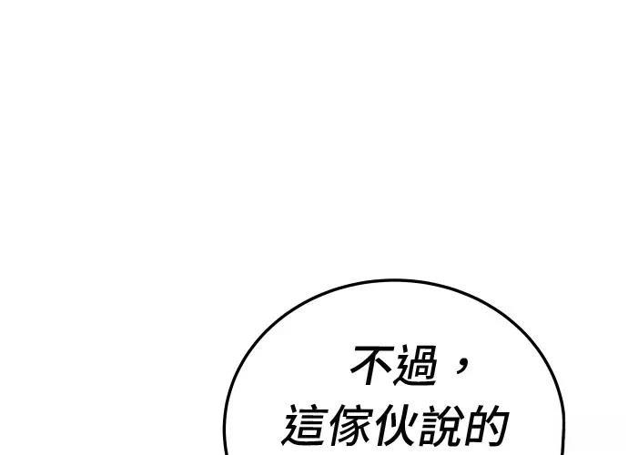第18话112