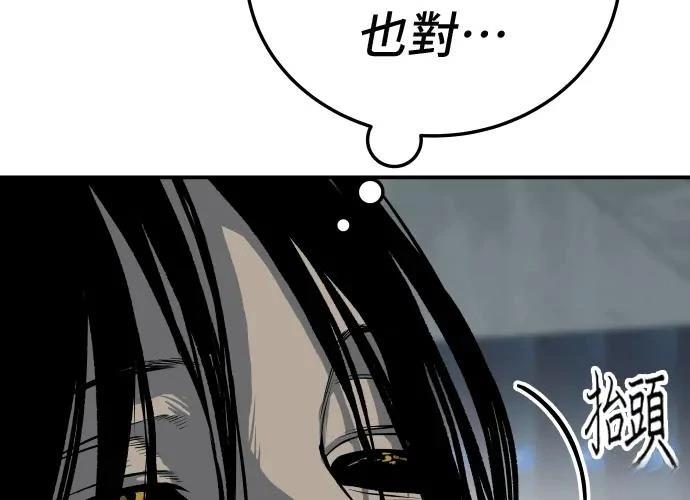 第18话113