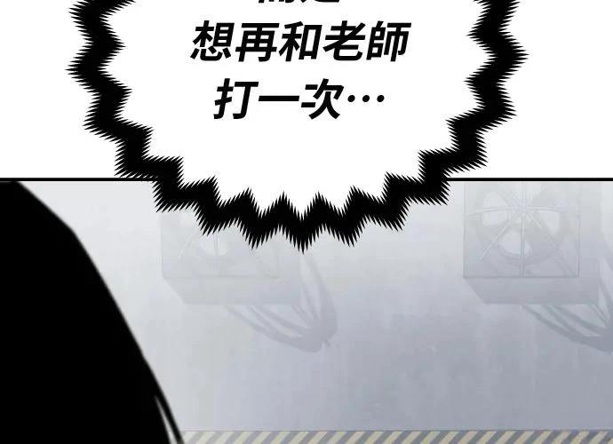 第18话117