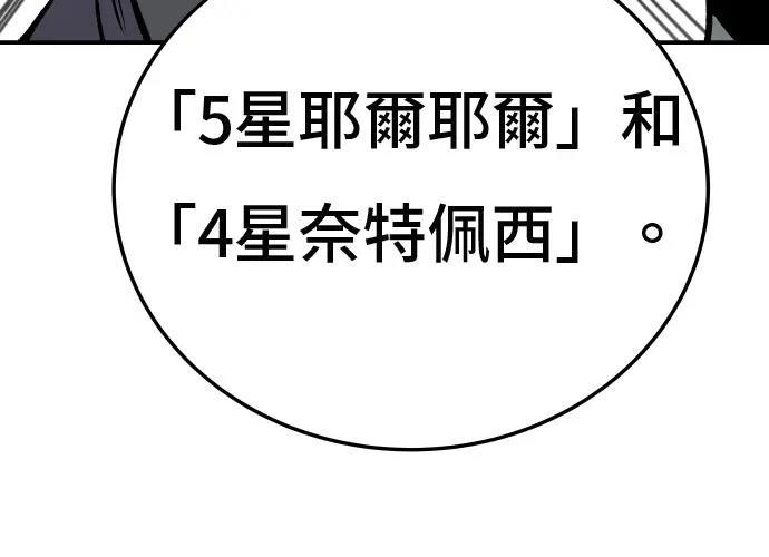 第18话12