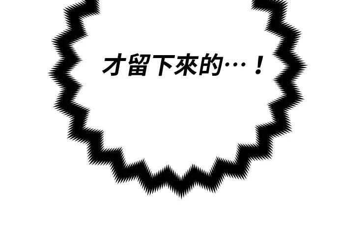 第18话120