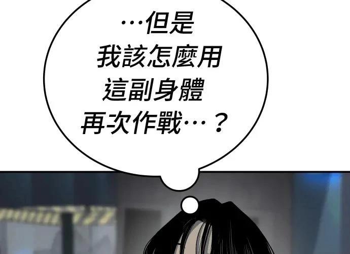 第18话122