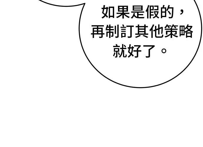 第18话129