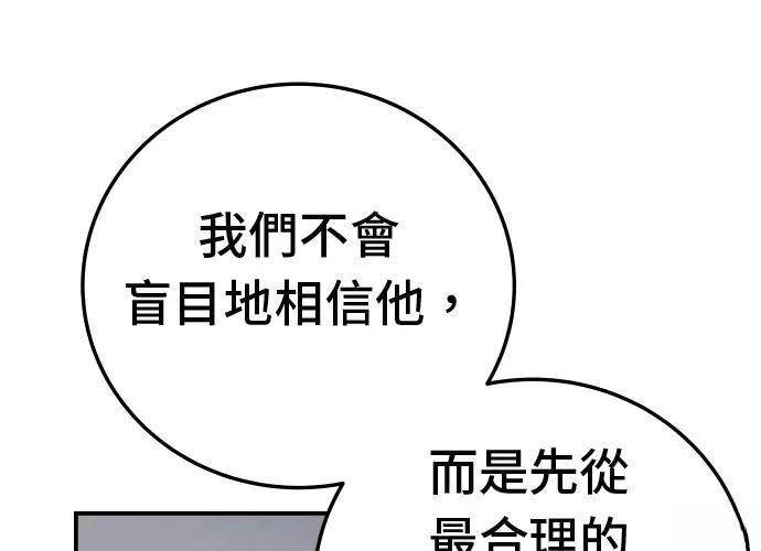 第18话130