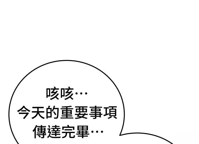 第18话136