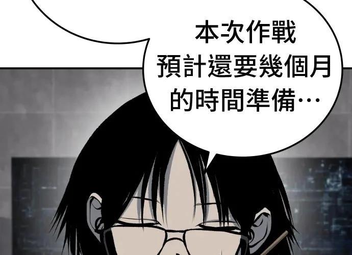 第18话137