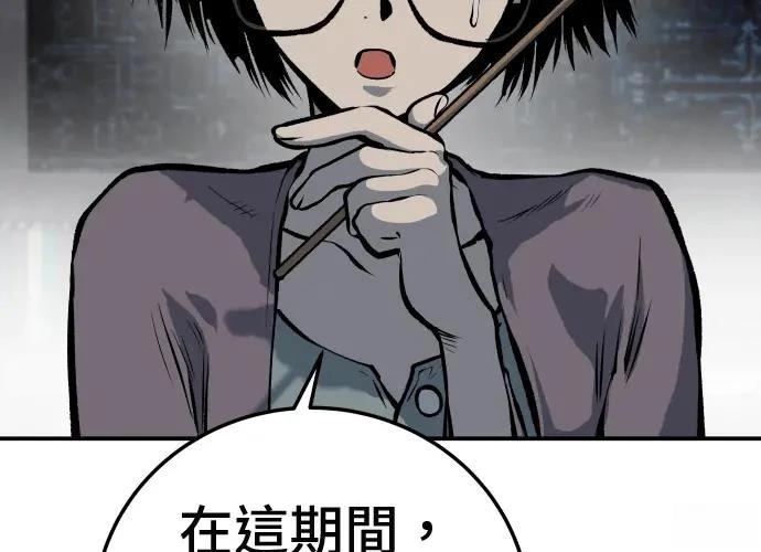 第18话138