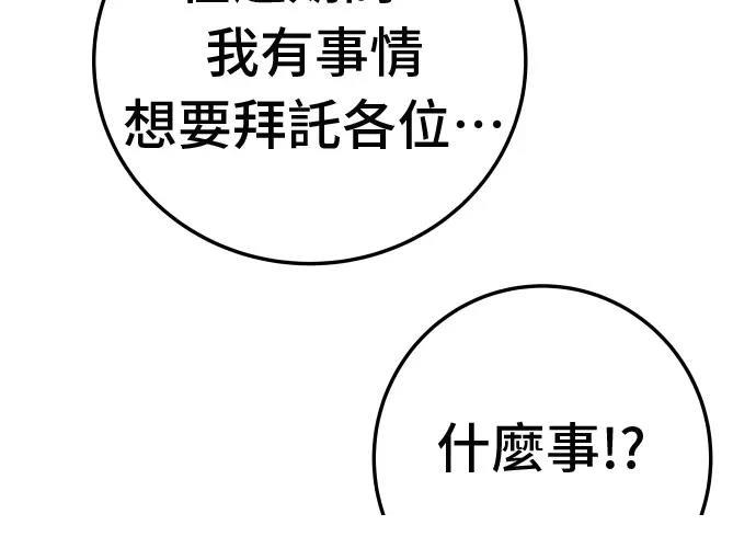 第18话139