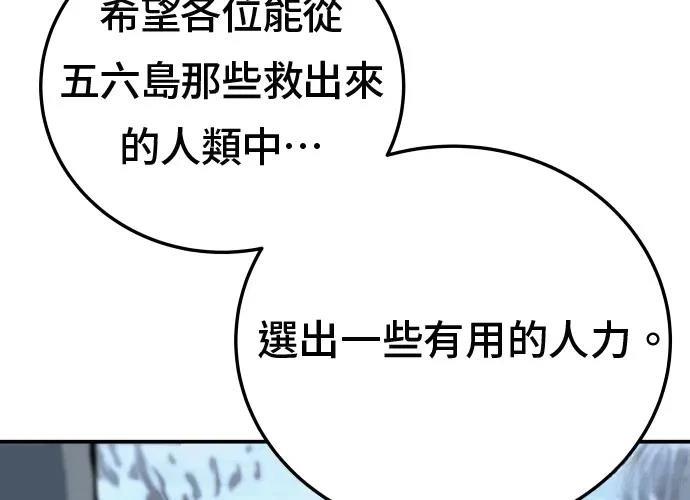 第18话141