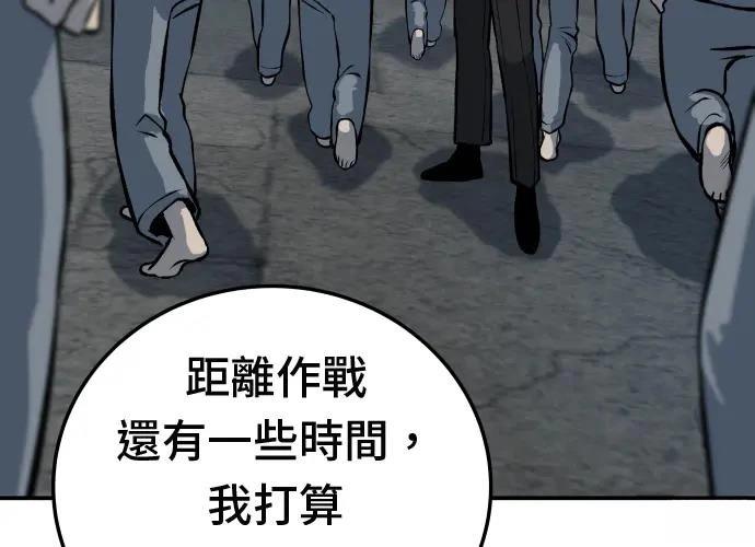 第18话143