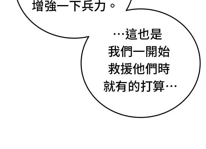第18话144