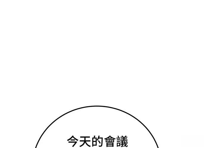 第18话145