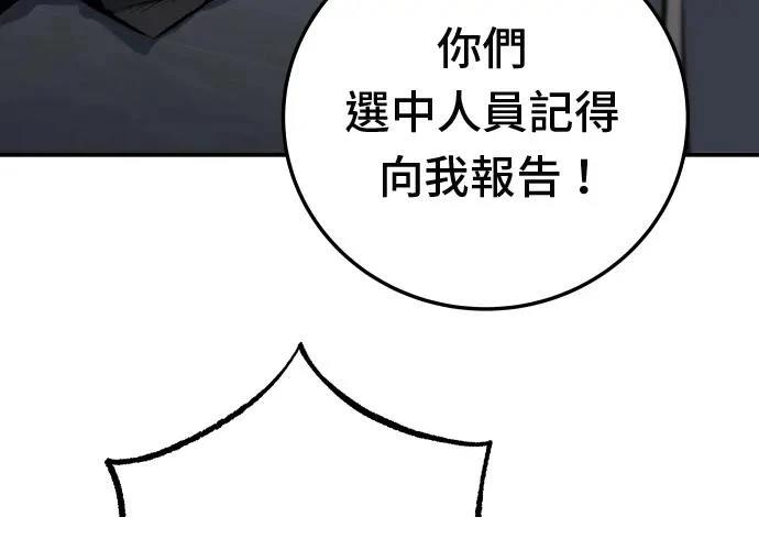 第18话148