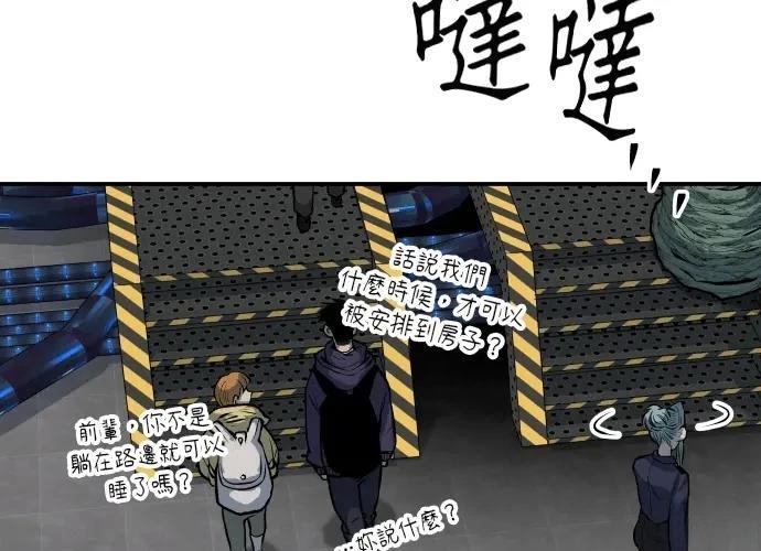 第18话151
