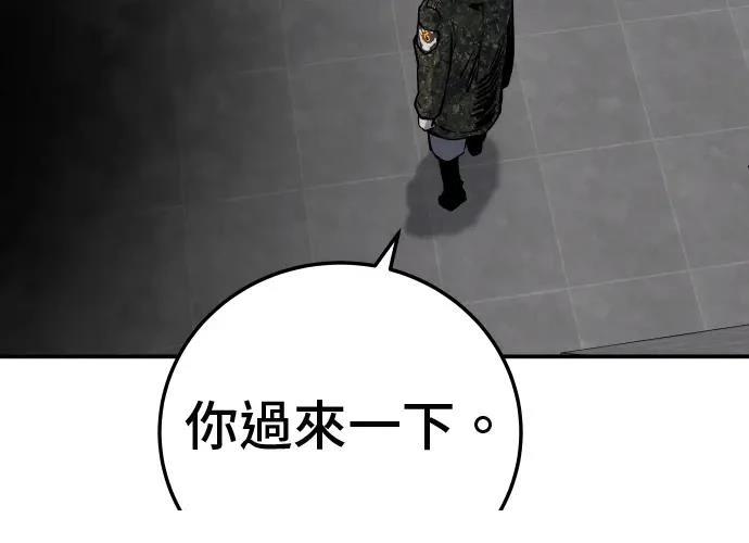 第18话153