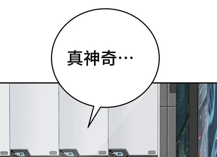 第18话161