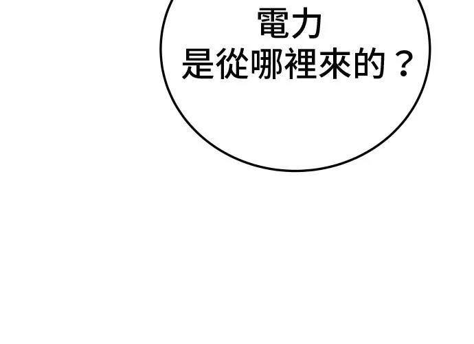 第18话164