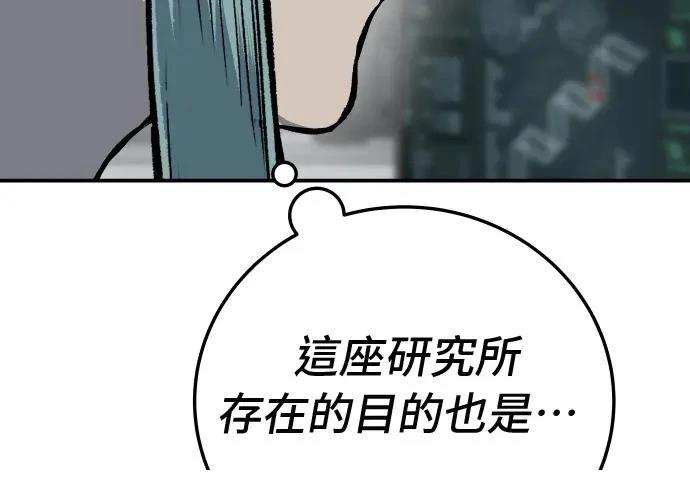 第18话167