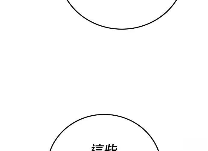 第18话168