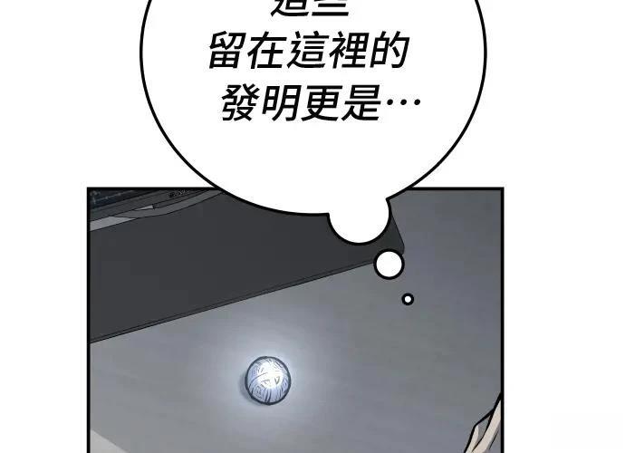 第18话169