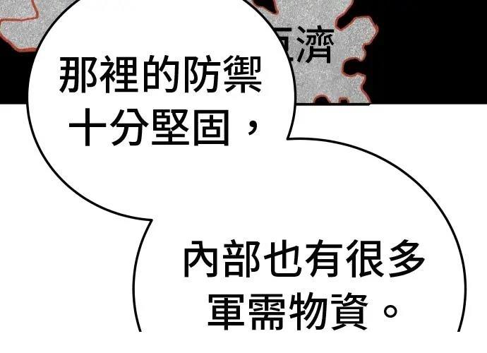 第18话17