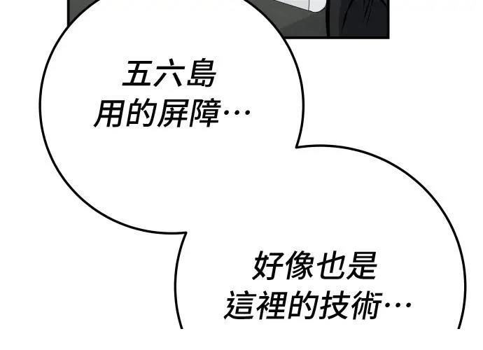 第18话171