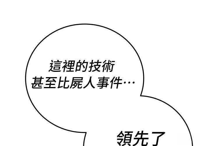第18话173
