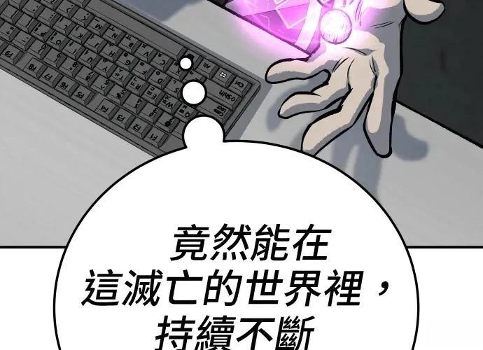 第18话176