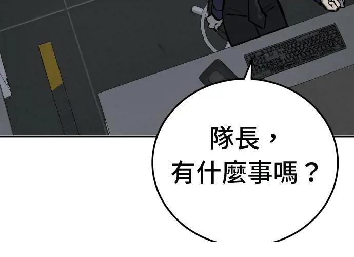 第18话186