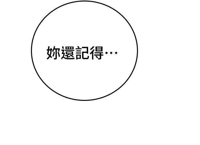 第18话187