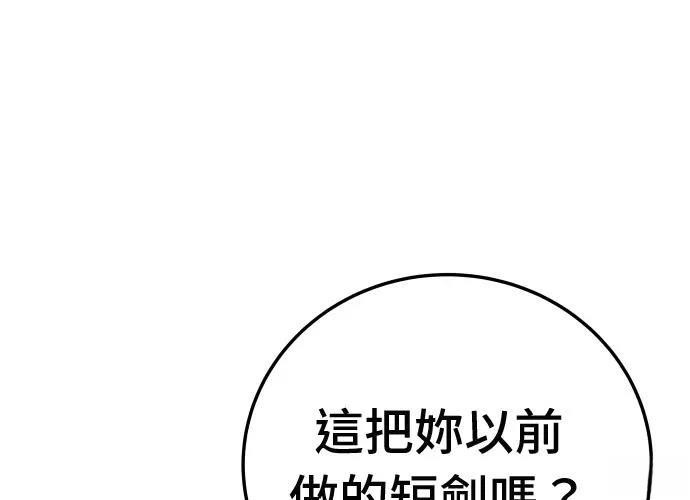 第18话188