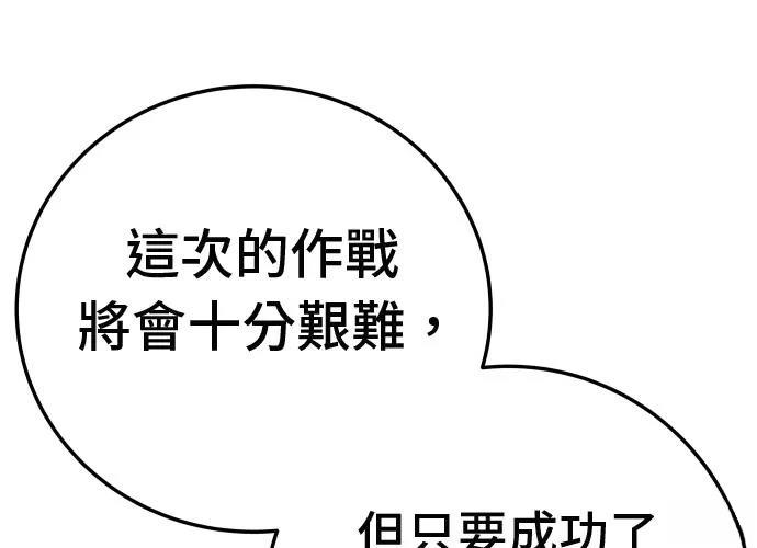 第18话19