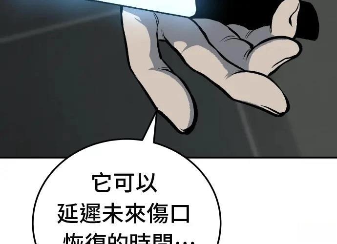 第18话190