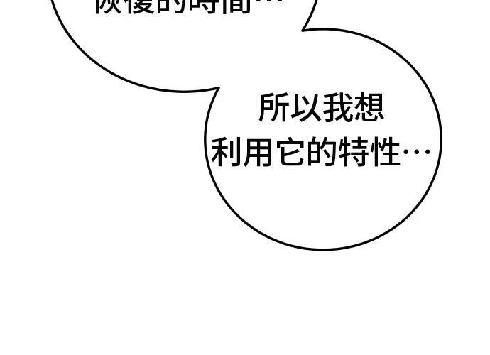 第18话191