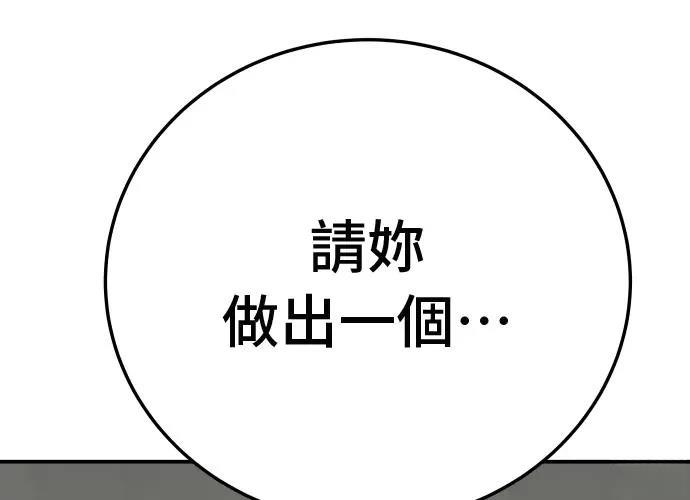 第18话193
