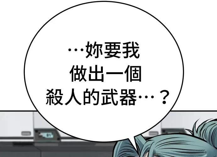 第18话198