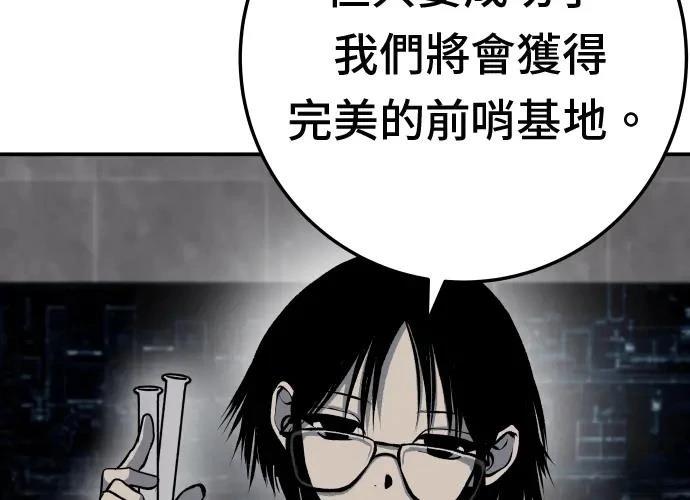 第18话20
