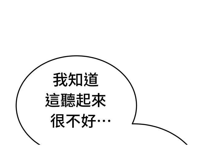 第18话202