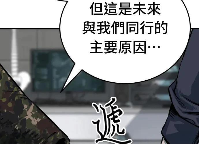 第18话203